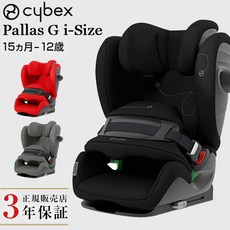 싸이벡스제트아이