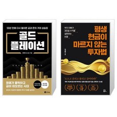 손증모의무손실투자법