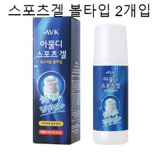 연고바르는도구