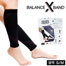 밸런스엑스밴드