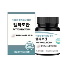 식물성 멜라토닌 함유 멜라토판 식약청 HACCP 인증 L-트립토판 테아닌 락티움, 1개, 60정