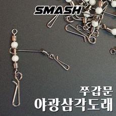 쭈꾸미직결채비