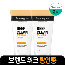 뉴트로지나폼클렌징 TOP01