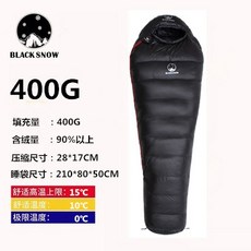 동계캠핑준비물 혼한기 침낭 블랙 스노우 야외 콜드, AA