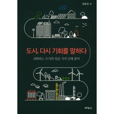 난제