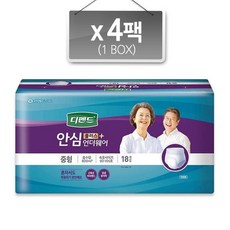 디펜드안심플러스언더웨어중형18매x4팩