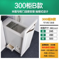 도다도다 주방 빌트인 쌀통 밀폐 WRS 18 내장형 매립형 소형 쌀냉장고 쌀항아리 법랑 화이트