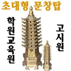 대전공방