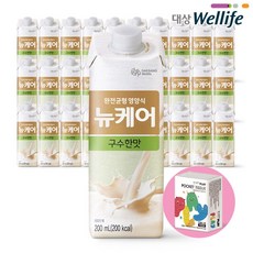 대상웰라이프 뉴케어 구수한맛(cs캡)200mlx30팩+사은품 환자식 환자 영양식 아침 식사대용 유동식 부모님 식사대용식, 30개