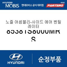 85381s8000mrs