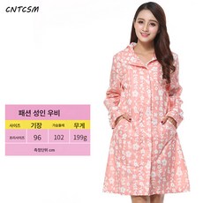 일본비옷 TOP01