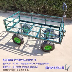 플랫베드핸드트럭