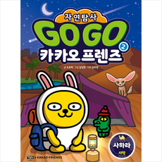 라이언일병구하기4k북미 TOP01