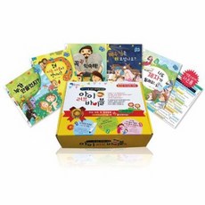 [꿈꾸는물고기] 우리 아이 첫 창작 성경동화_아이 러브 바이블 A세트 (전5권)_ 세이펜 미포함