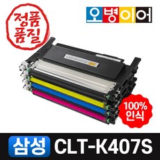 clt-k407s
