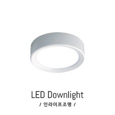 복층천장조명
