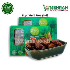 ROYAL Sun Dried Zahidi Dates (UAE) 1kg (1+1) 2kg 자히디 대추야자