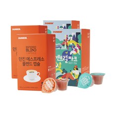 플랜잇와플프레소