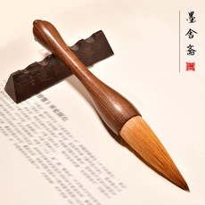 닭털붓