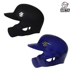 하이골드 야구헬멧 야구 검투사 헬멧 HL235MBPBH, 블루, 우타