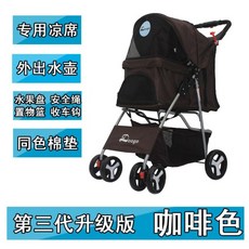 콤펫미리미리라이트