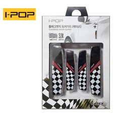 아이팜역류방지