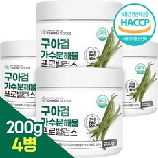 구아검가수분해물 HACCP 식약청 인증 구아콩 200g, 4개 - 구아벨로