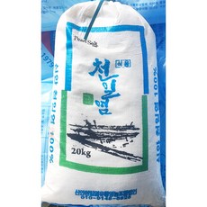 곰소소금