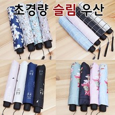 [제이디에]제이디에 초경량 신상 슬림 UV 우산 시리즈 (6k) 양산 겸용 JP://JP3BA54C 우산 장우산 양산 접이식우산 4단우, 1, 1