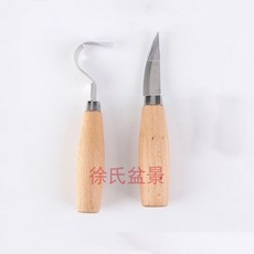 우드카빙 나무수저 만들기 2종 세트 우드나이프 나무칼 스푼카빙 diy, 2종세트
