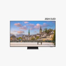 삼성 TV KQ65SD95AFXKR 스탠드 배송무료