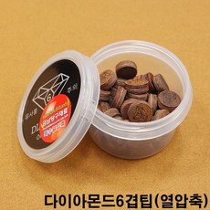 당이돕단행본
