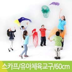 교육용스카프