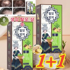 ts샴푸 TOP01