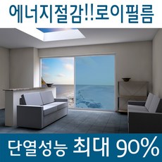 미용실선팅지