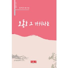 김서곤