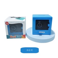 진로두꺼비저금통