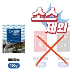 해미리얼해조국수