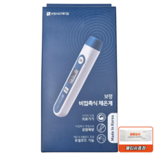 보령제약 비접촉식 다기능 체온계 BR-060 이지템, 1개