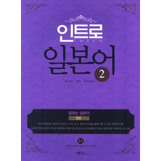 김숙자영유아교사인성론