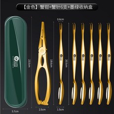 2개 스테인레스 강력 304 대게 8종 독일 대게손질가위 손질가위 갑각류가위 스텐 칼파워, 골드 집게+게침 6개+그린케이스, 1개