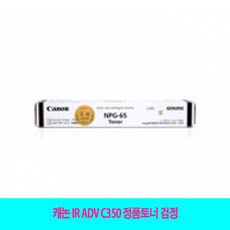 캐논v350c