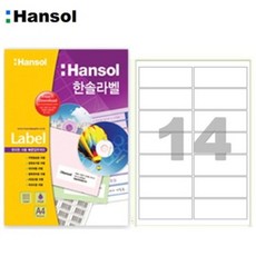 담꾹라벨지