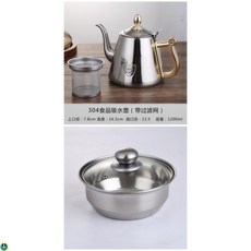 프리스텐딩 인덕션사용가능냄비 인덕션가능냄비 전기핫플레이트 미니핫플레이트 원적외선하이라이트 팬션난로 스테인리스강 끓인물 작은, 식료품 급 304 필터망 _소독 대야