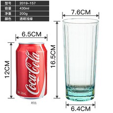 호야네 PC 세로 골지 컬러 요리당 찻잔 호텔 KTV 견디다 내열 플라스틱 x2개, 투명 라이트그린