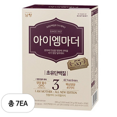 초유단백질로 다시 태어난 아이엠마더 3단계 12~24개월 280g, 7개