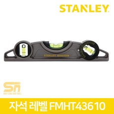 스탠리수평자