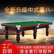 당구대 당구다이 Xinli 테이블 홈 표준 성인 중국어 여덟 공 실내 당구대가격 당구용품, 5 개 이상의 베어 스테이션