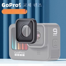 gopro9