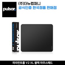 펄사 파라컨트롤 V2 XL 블랙 마우스패드, 1개